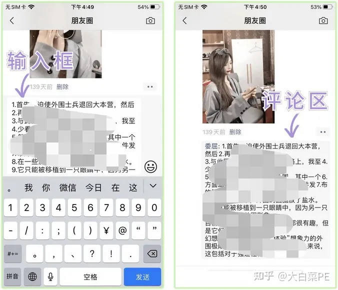 微信最强安全锁升级，你还不知道？一起来看看这些更新吧-微信的安全锁在哪儿
