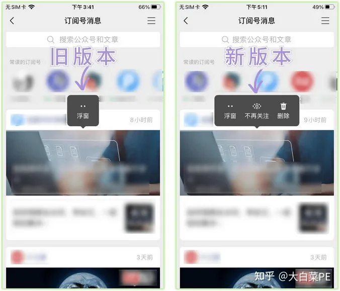 微信最强安全锁升级，你还不知道？一起来看看这些更新吧-微信的安全锁在哪儿