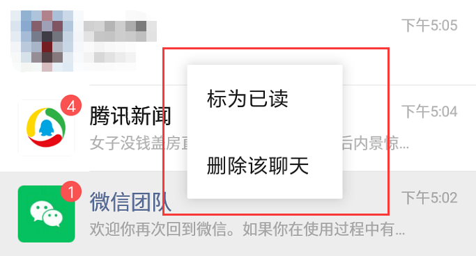 微信又更新！看完这个新增功能神兽们哭了......-神兽微信头像