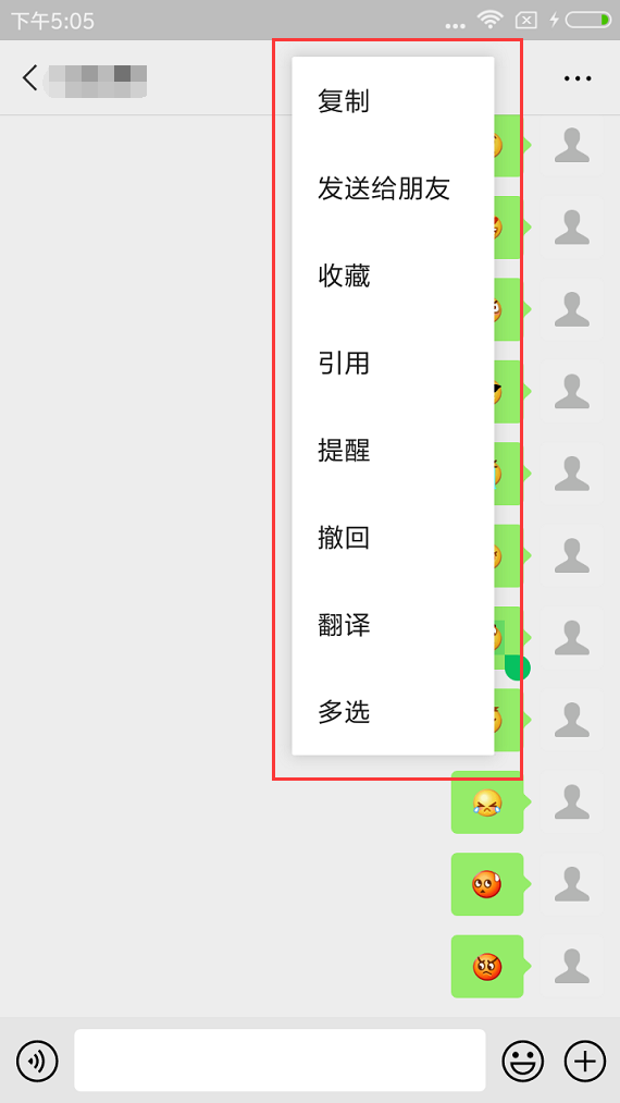 微信又更新！看完这个新增功能神兽们哭了......-神兽微信头像
