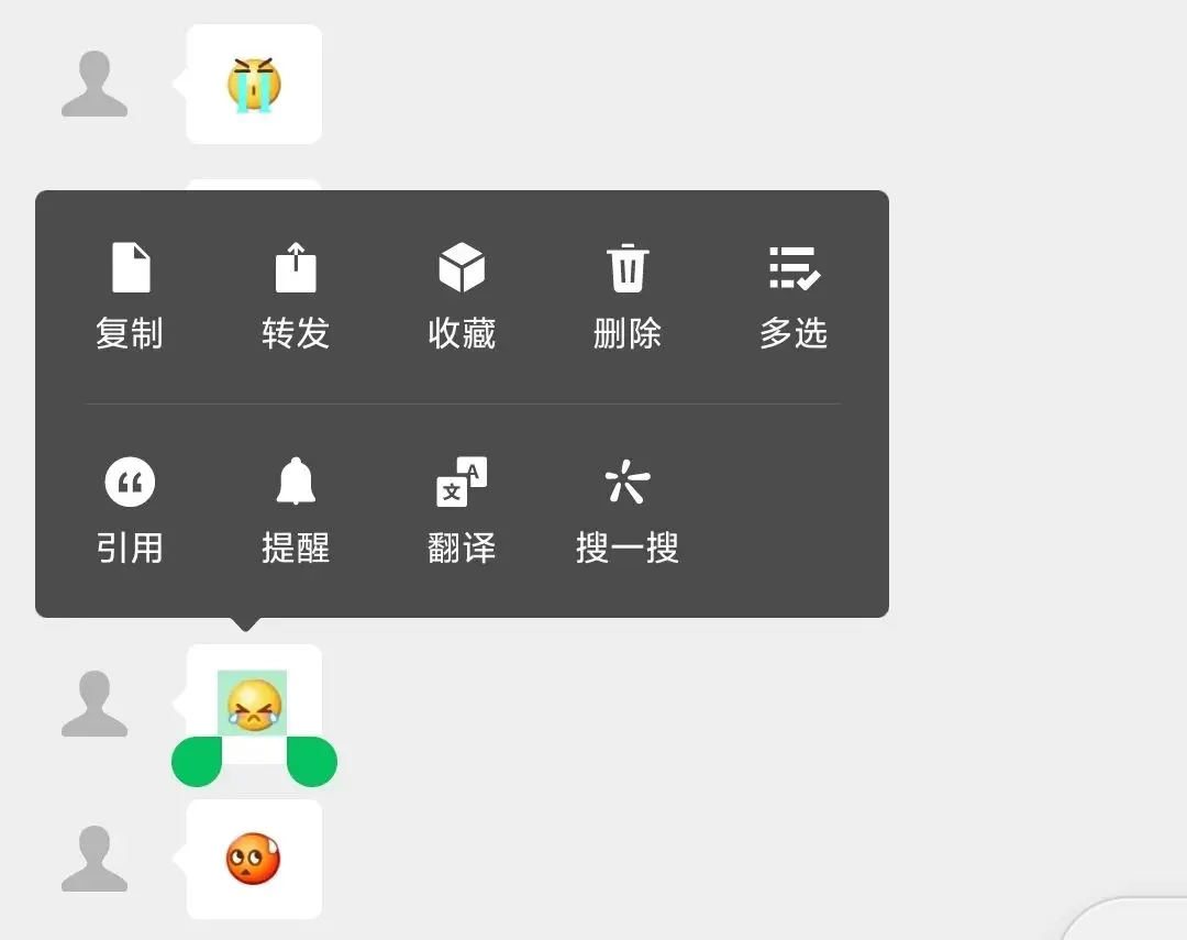 微信又更新！看完这个新增功能神兽们哭了......-神兽微信头像