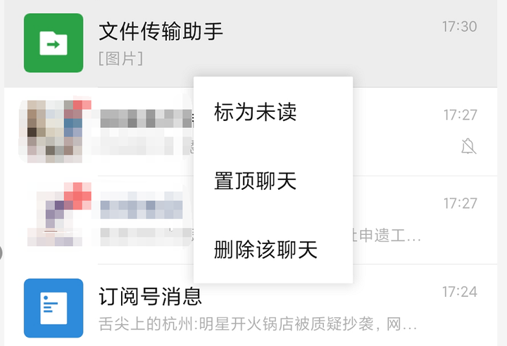 微信又更新！看完这个新增功能神兽们哭了......-神兽微信头像