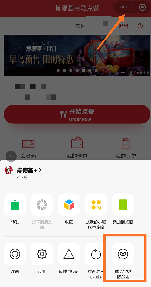 微信又更新！看完这个新增功能神兽们哭了......-神兽微信头像