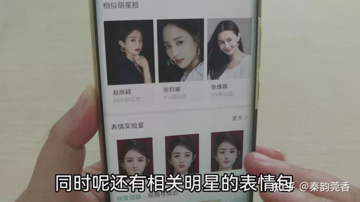 微信再次重磅更新，新增3个超实用功能，很多人还不知道，可惜了-微信又一新功能