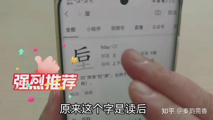 微信再次重磅更新，新增3个超实用功能，很多人还不知道，可惜了-微信又一新功能