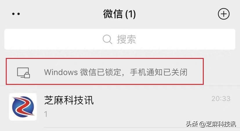 微信锁定功能上线，再也不用担心隐私泄露!-微信锁在什么地方找不到