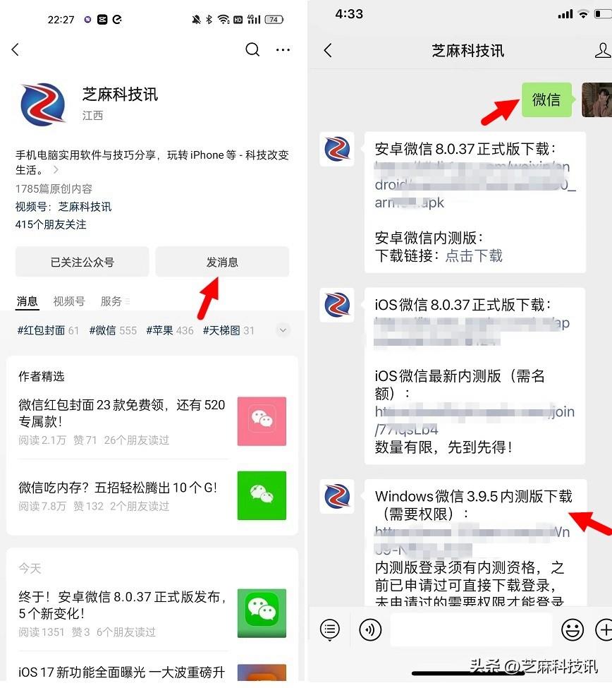 微信锁定功能上线，再也不用担心隐私泄露!-微信锁在什么地方找不到