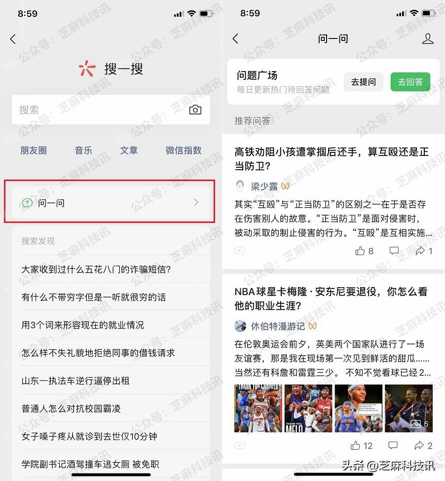 微信锁定功能上线，再也不用担心隐私泄露!-微信锁在什么地方找不到