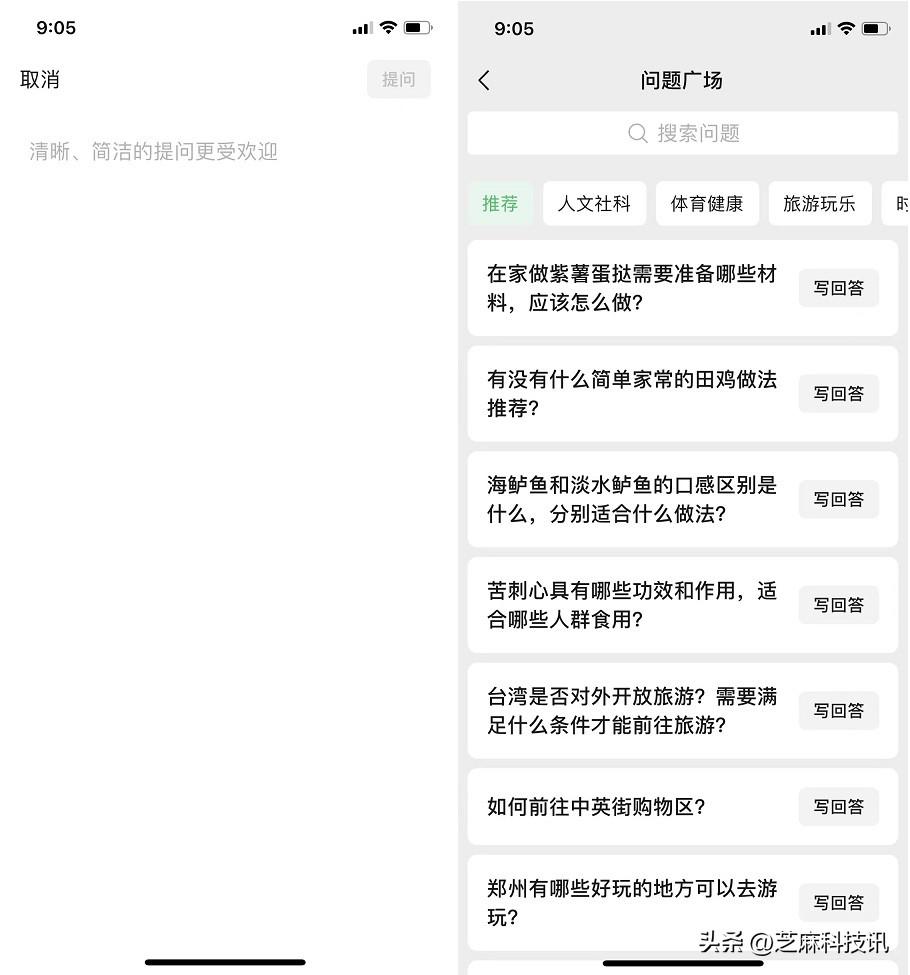 微信锁定功能上线，再也不用担心隐私泄露!-微信锁在什么地方找不到