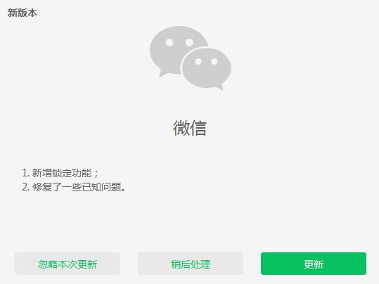 微信再更新，“问一问”新功能很有意思！-微信又悄悄更新了一波新功能
