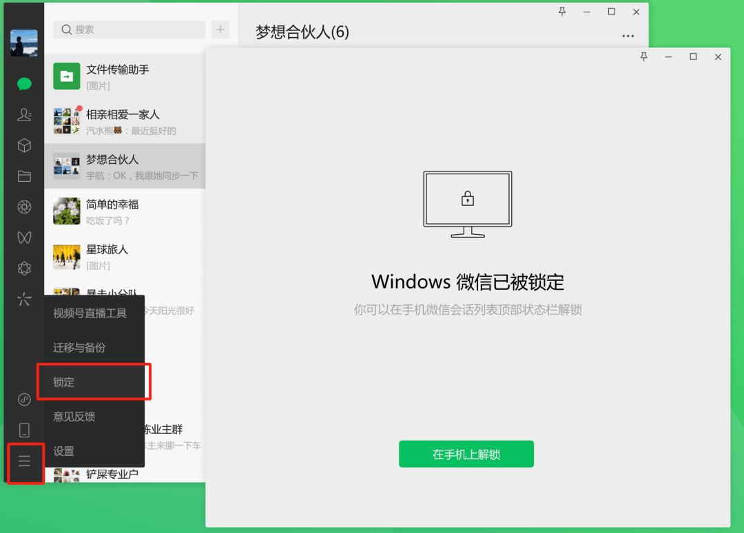 微信再更新，“问一问”新功能很有意思！-微信又悄悄更新了一波新功能