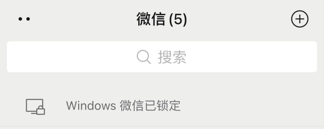 微信再更新，“问一问”新功能很有意思！-微信又悄悄更新了一波新功能
