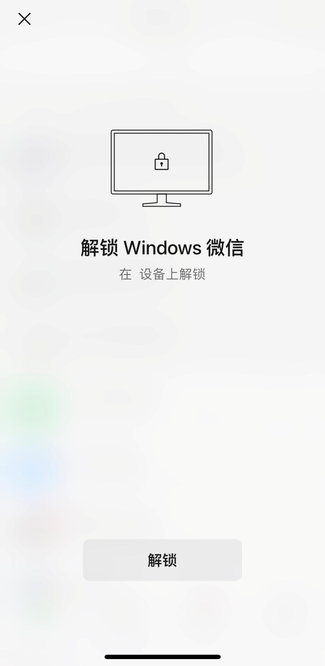 微信再更新，“问一问”新功能很有意思！-微信又悄悄更新了一波新功能