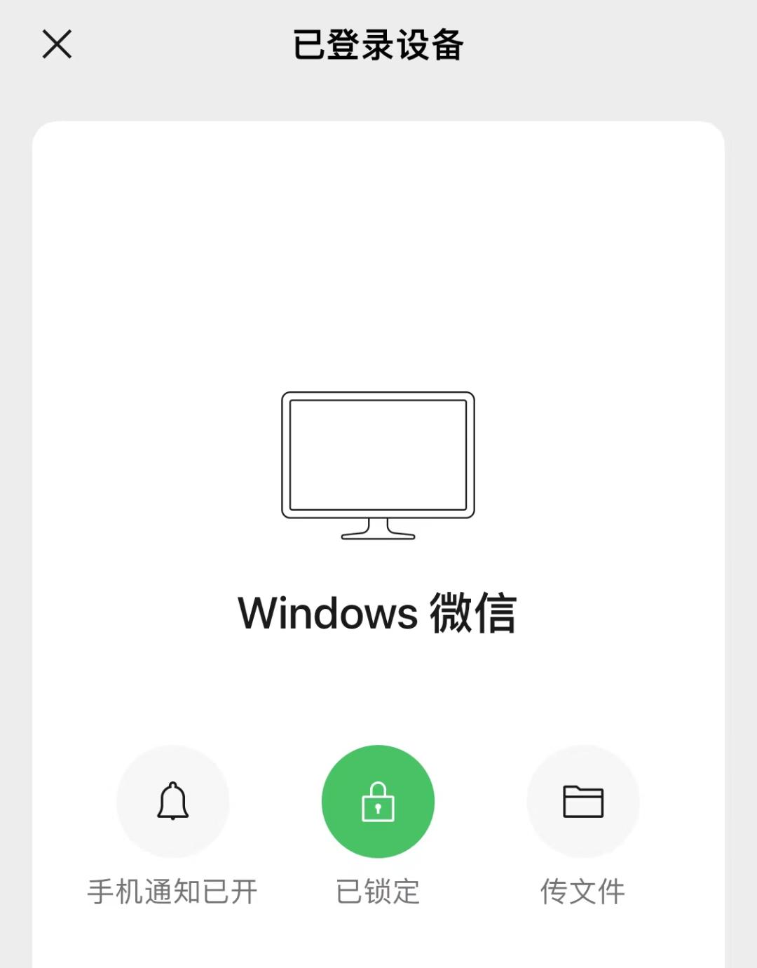 微信再更新，“问一问”新功能很有意思！-微信又悄悄更新了一波新功能