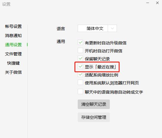 微信再更新，“问一问”新功能很有意思！-微信又悄悄更新了一波新功能