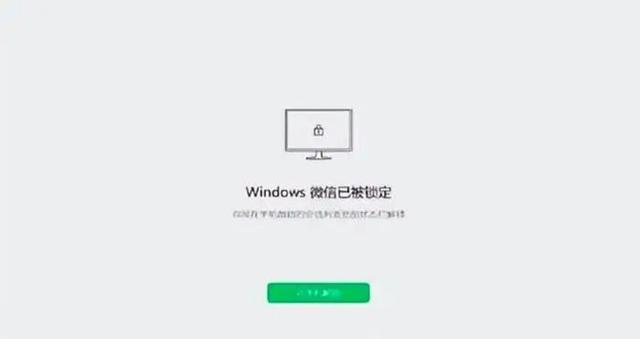 热搜第一！微信新增重要功能！网友：上班族太需要了-微信又增加了哪些新功能