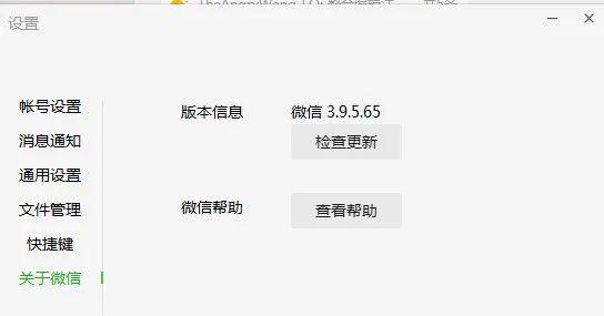 热搜第一！微信新增重要功能！网友：上班族太需要了-微信又增加了哪些新功能