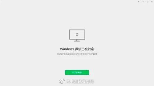 微信功能又上新！网友表示很需要！-微信上线的新功能