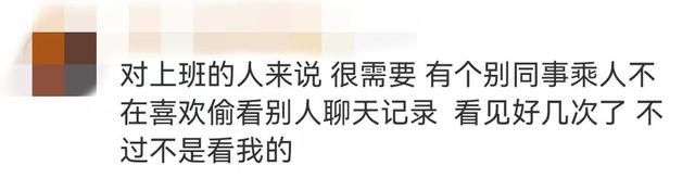 微信功能又上新！网友表示很需要！-微信上线的新功能