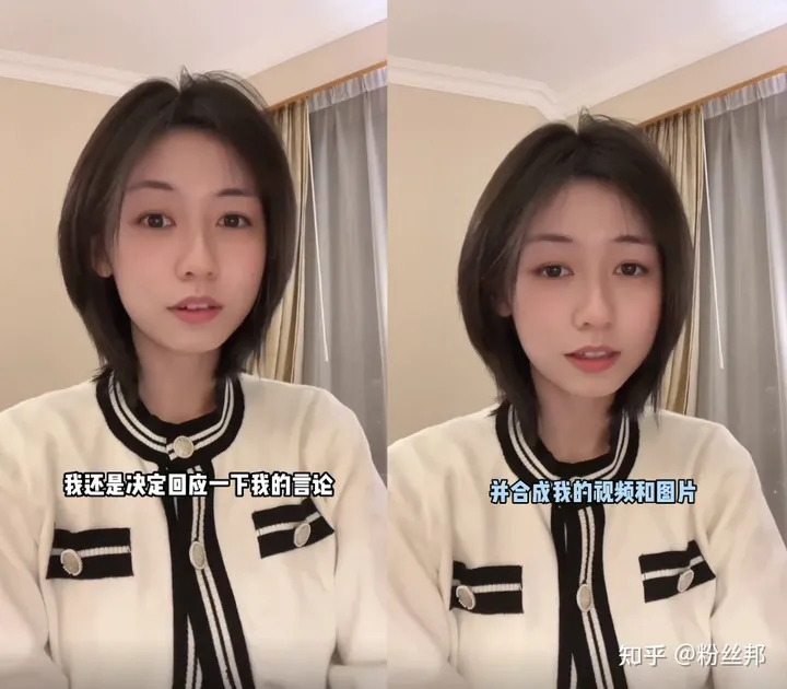 程女士童锦程合体直播，因视频事件产生负面舆论，效果太差被骂哭（快手童锦程多高）