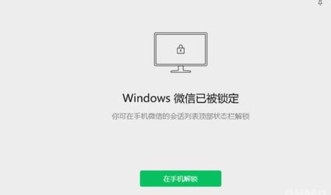 微信新增锁定功能 网友：QQ表示这个我熟-微信的锁定是什么意思