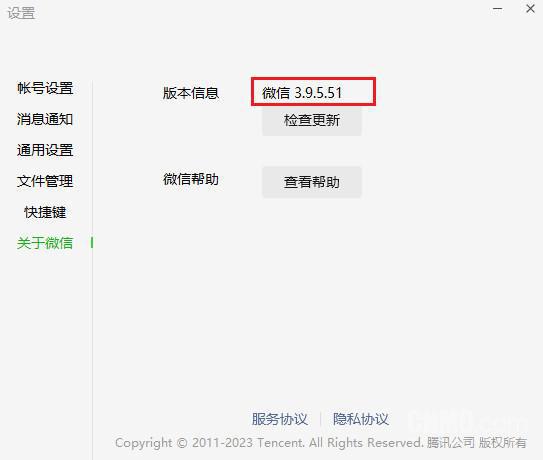 微信3.9.5版本更新：新增锁定功能！网友:还想要这些-微信界面锁住,怎么解锁