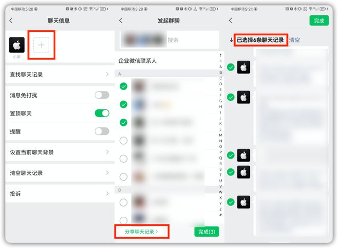 微信一键「上锁」，再也不怕被偷窥了-iphone怎么单独锁微信