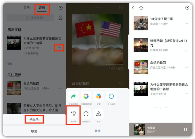微信一键「上锁」，再也不怕被偷窥了-iphone怎么单独锁微信