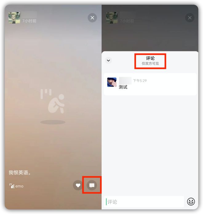 微信一键「上锁」，再也不怕被偷窥了-iphone怎么单独锁微信