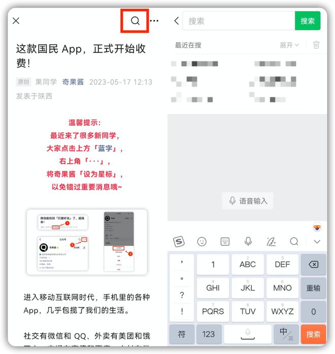 微信一键「上锁」，再也不怕被偷窥了-iphone怎么单独锁微信