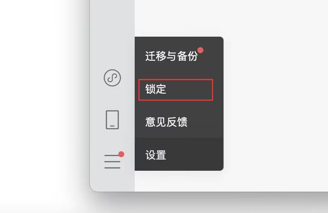 微信一键「上锁」，再也不怕被偷窥了-iphone怎么单独锁微信