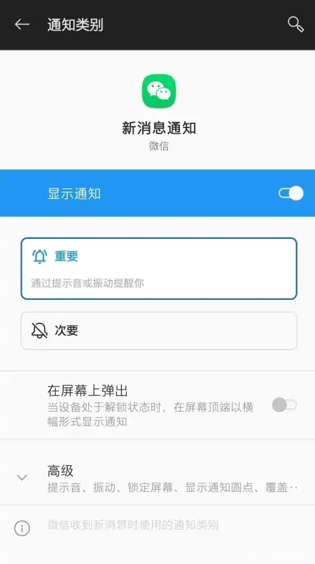 熊孩子偷偷玩游戏？微信“成长守护”新功能让你一键锁定！-微信小游戏成长守护怎么关闭