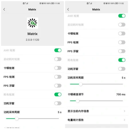 把跑分软件的活都干了！新版微信隐藏功能曝光：有点硬核