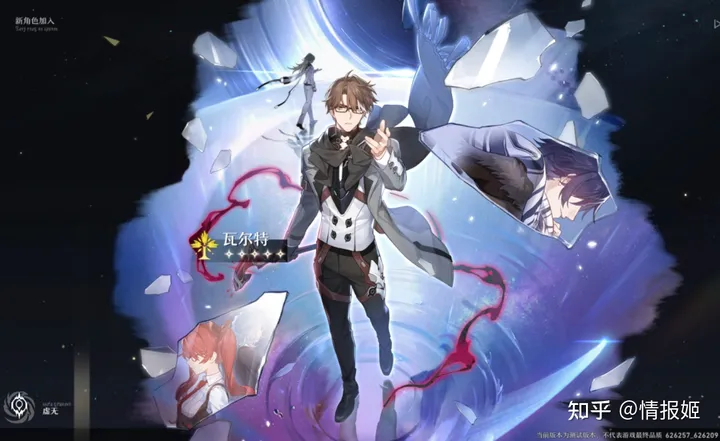 崩坏星穹铁道测评：从昭和假面骑士到幻想系救世RPG-崩坏星穹铁道官方网站