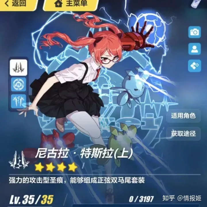 崩坏星穹铁道测评：从昭和假面骑士到幻想系救世RPG-崩坏星穹铁道官方网站