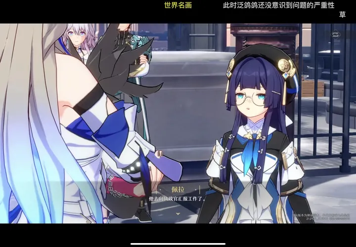 如何评价《崩坏：星穹铁道》10 月 27 日的「始发测试」，游戏体验如何？-崩坏星穹铁道 nga