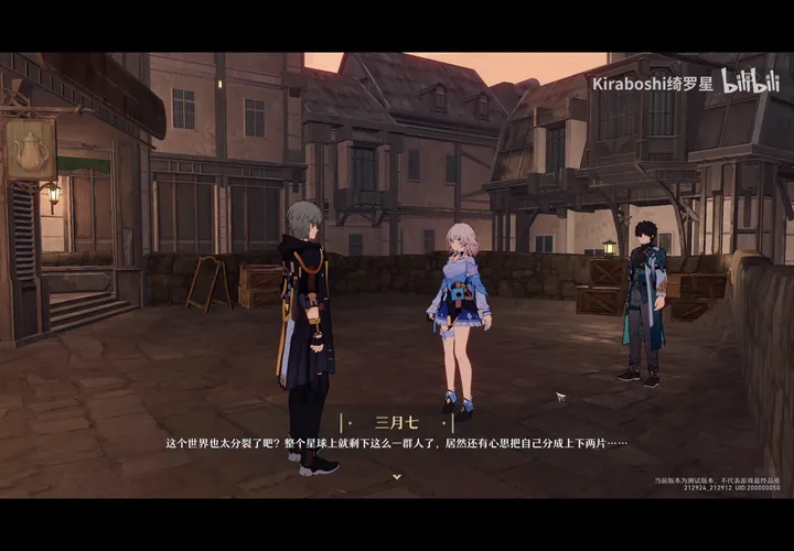 如何评价《崩坏：星穹铁道》10 月 27 日的「始发测试」，游戏体验如何？-崩坏星穹铁道 nga