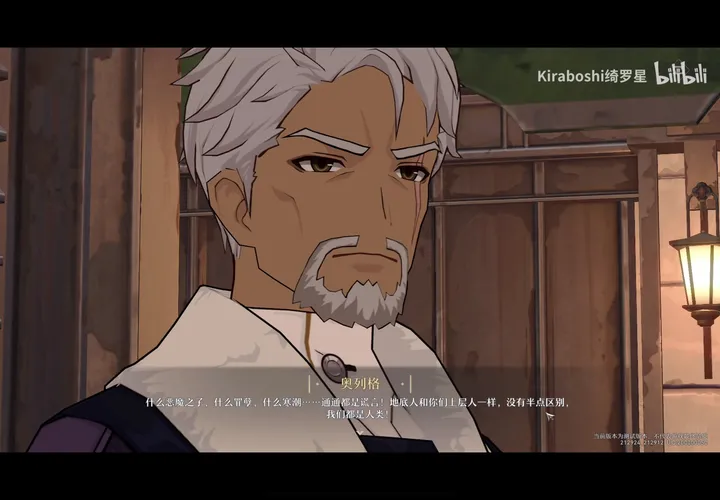 如何评价《崩坏：星穹铁道》10 月 27 日的「始发测试」，游戏体验如何？-崩坏星穹铁道 nga