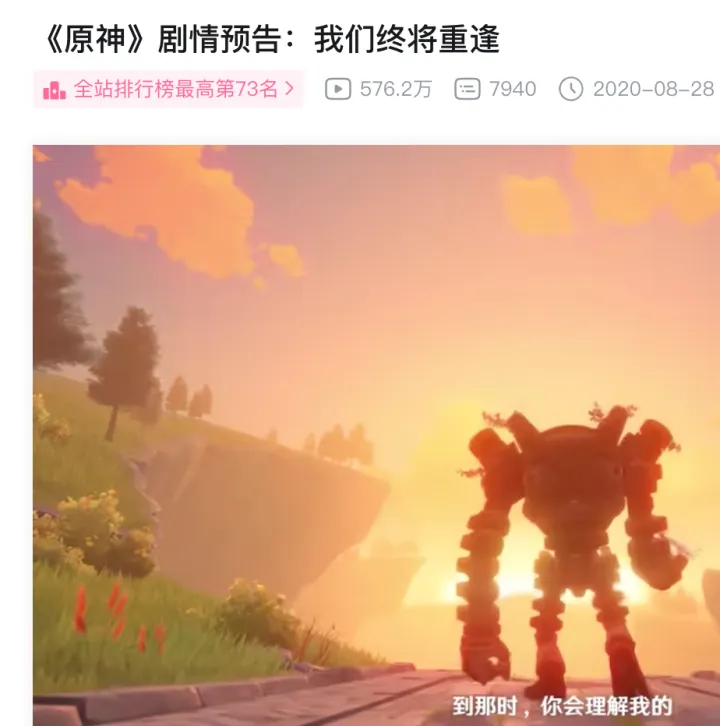 你对游戏《星穹铁道》中的关键要素「列车」，有什么猜测与想法？-星穹铁道什么时候上线