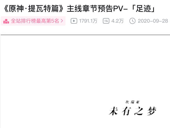 你对游戏《星穹铁道》中的关键要素「列车」，有什么猜测与想法？-星穹铁道什么时候上线