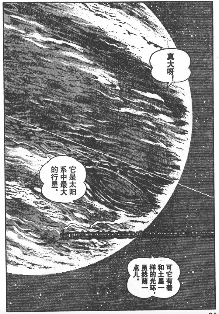 你对游戏《星穹铁道》中的关键要素「列车」，有什么猜测与想法？-星穹铁道什么时候上线