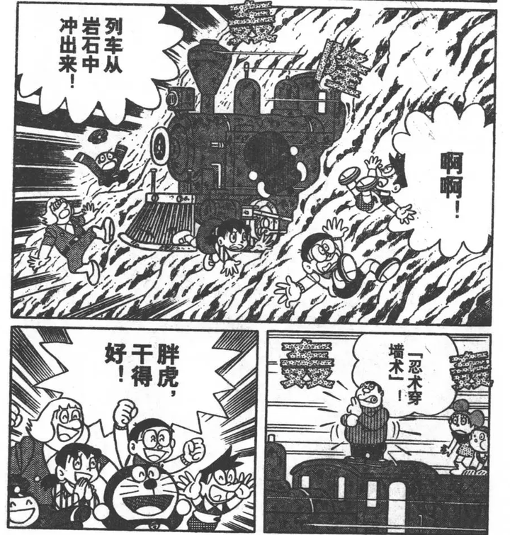 你对游戏《星穹铁道》中的关键要素「列车」，有什么猜测与想法？-星穹铁道什么时候上线