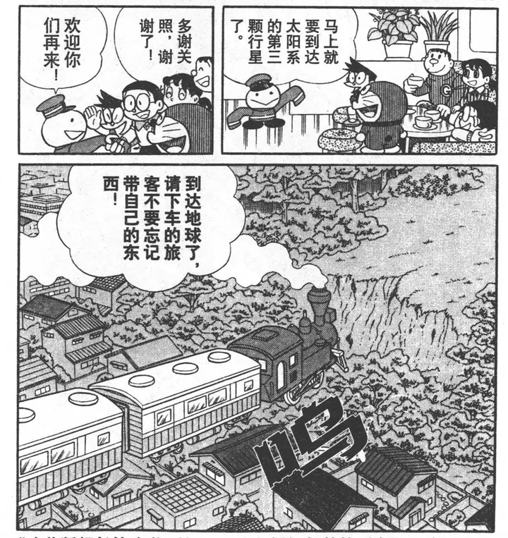 你对游戏《星穹铁道》中的关键要素「列车」，有什么猜测与想法？-星穹铁道什么时候上线