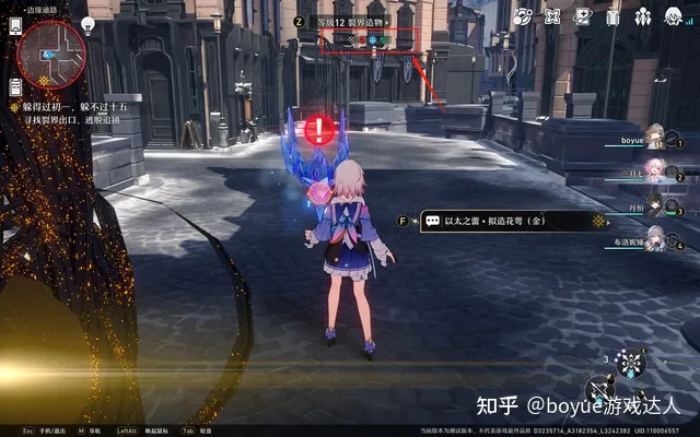 《崩坏星穹铁道》从入门到精通，以及一些实用小技巧-崩坏星穹铁道bilibili兑换码