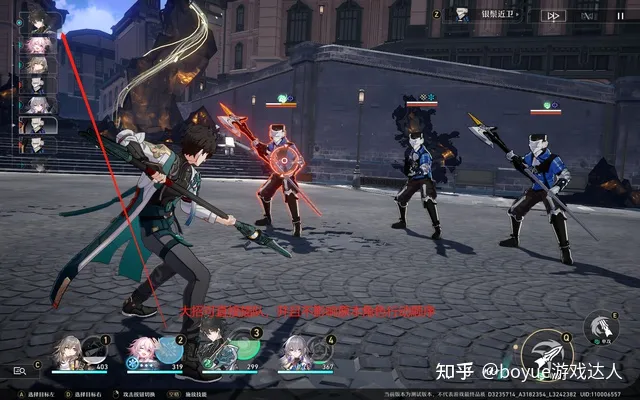 《崩坏星穹铁道》从入门到精通，以及一些实用小技巧-崩坏星穹铁道bilibili兑换码