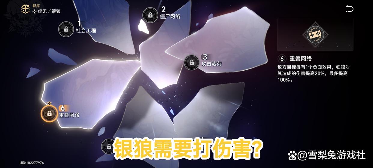 星穹铁道：这几个角色还是别开6星魂了，提升微乎及微谁抽谁后悔-星穹铁道主角是谁配的音