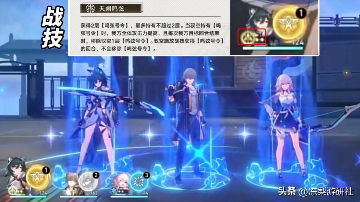 星穹铁道：驭空会是人权角色吗？虚数队超前登场，预测下一位主C-星穹铁道nga