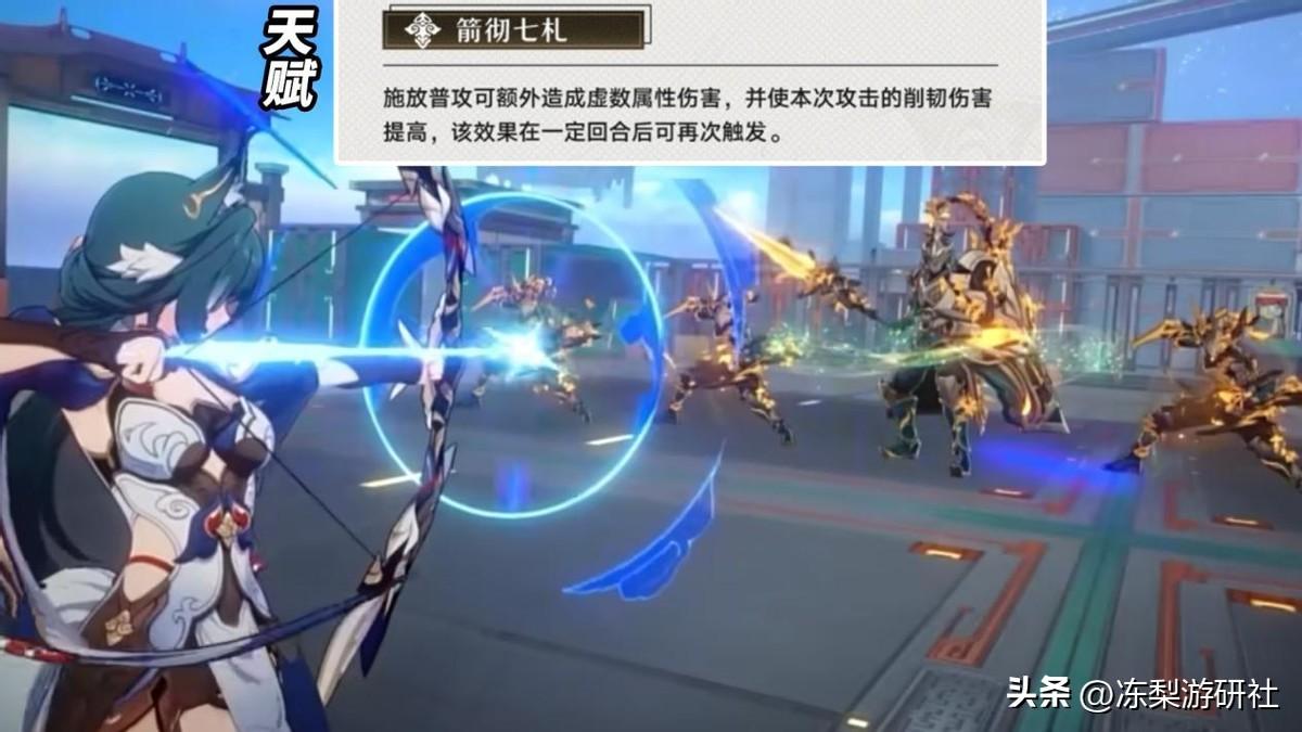 星穹铁道：驭空会是人权角色吗？虚数队超前登场，预测下一位主C-星穹铁道nga