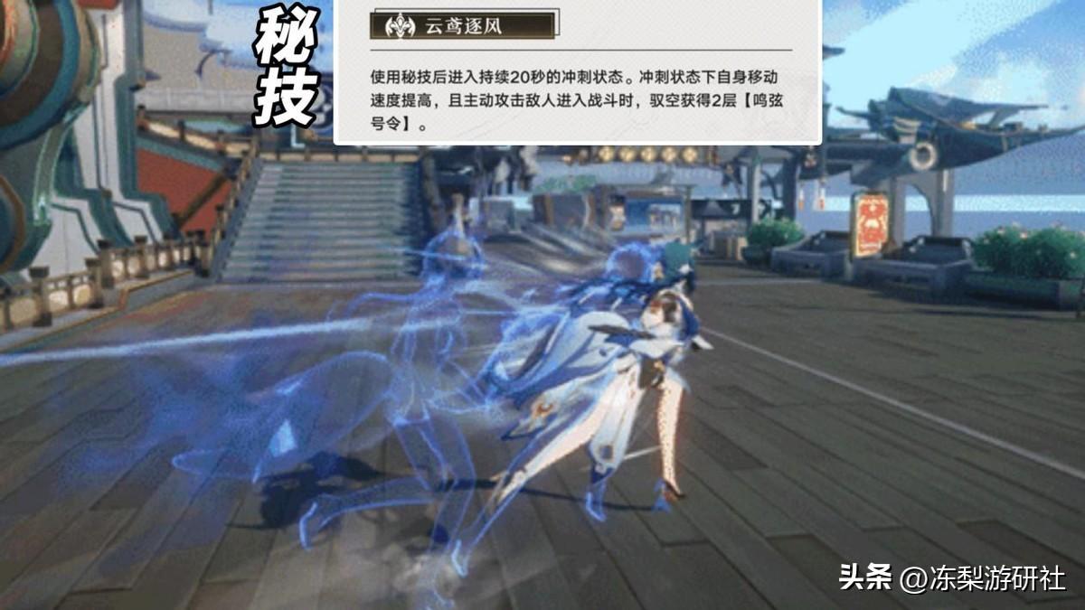 星穹铁道：驭空会是人权角色吗？虚数队超前登场，预测下一位主C-星穹铁道nga