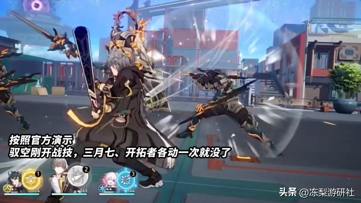 星穹铁道：驭空会是人权角色吗？虚数队超前登场，预测下一位主C-星穹铁道nga